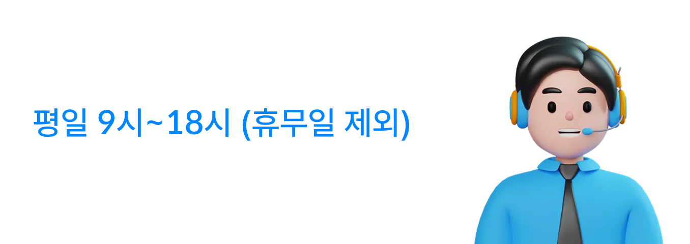 ���� 9�ÿ��� 18�ñ��� �޹��� ����